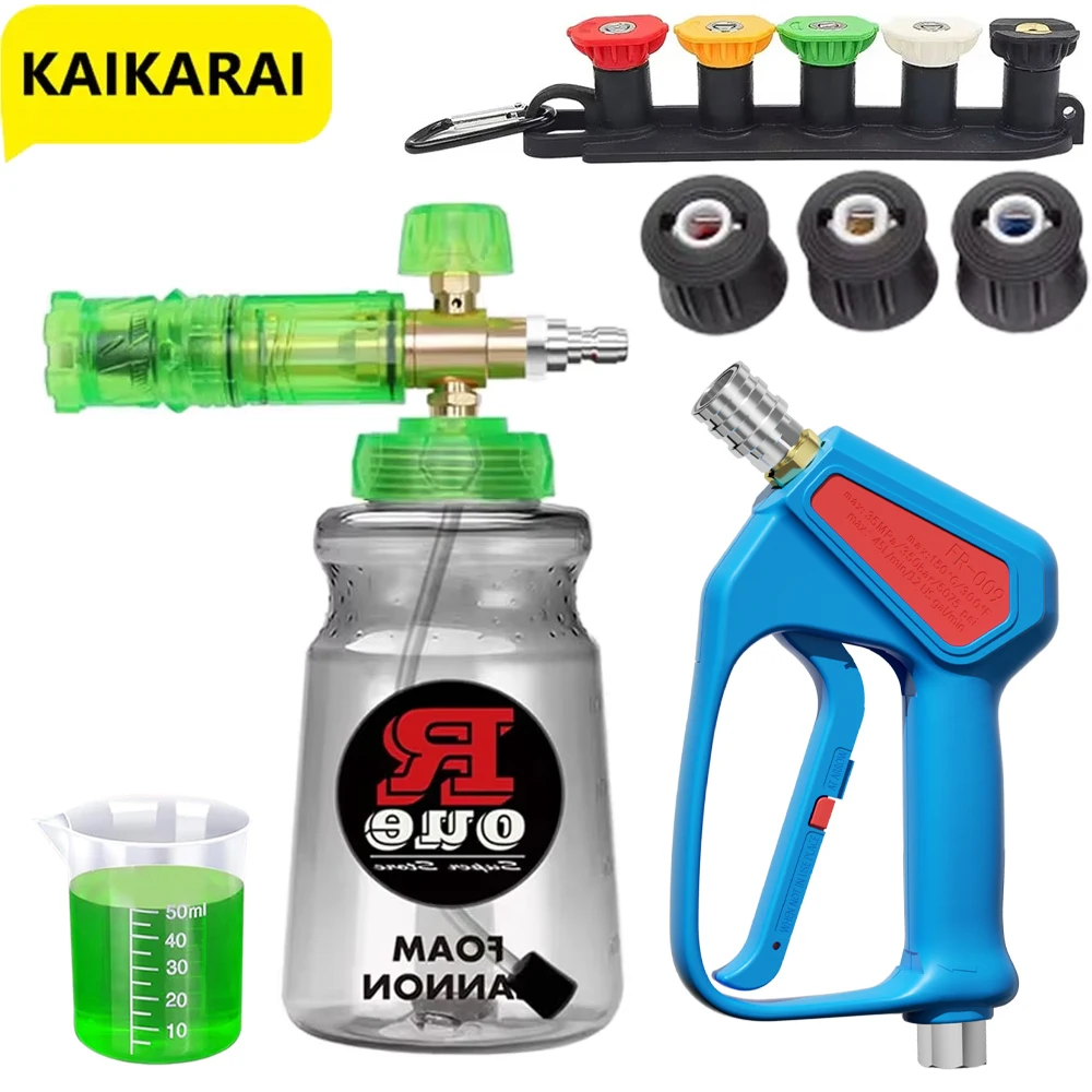 高圧スノーフォームボトル,調整可能なノズル,洗車,液体計量カ - Pressure Washer Foam Gun のレビューと価格