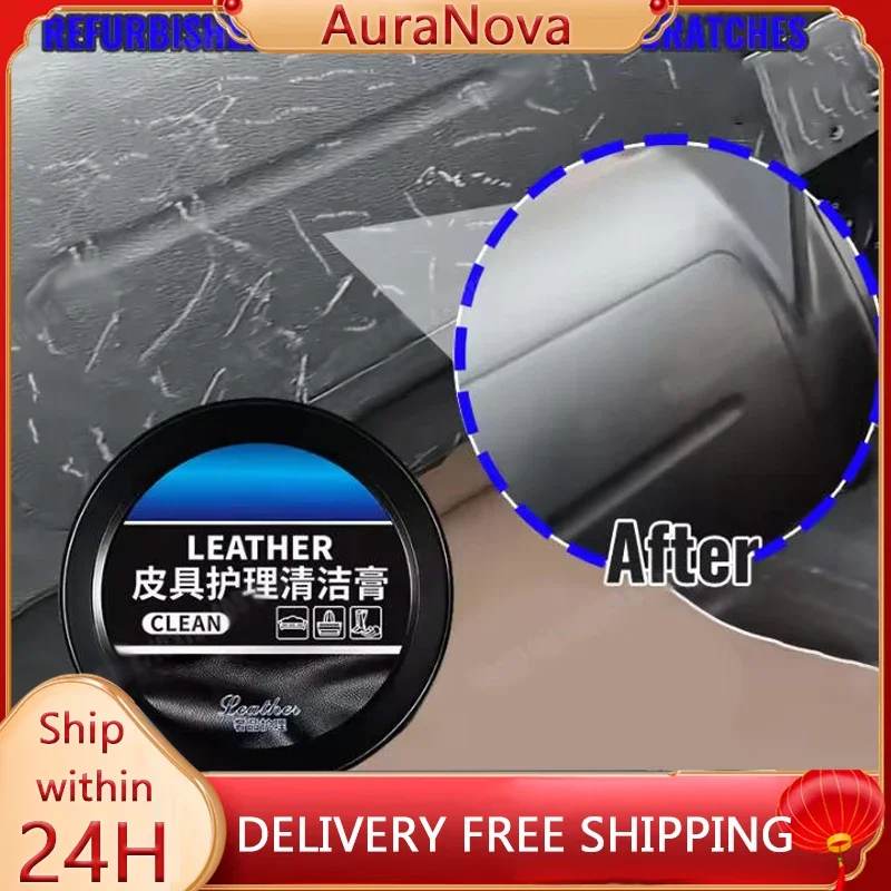 車の革製インテリアクリーナー 長持ちするカーシート磨き栄養ケ - Leather Cleaner Interior のレビューと価格